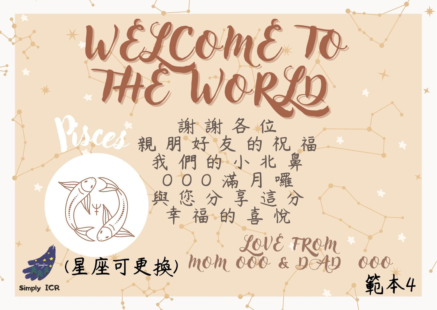 愛啟兒 公益禮盒 中秋禮盒 年節禮盒 素食 彌月禮盒 果凍