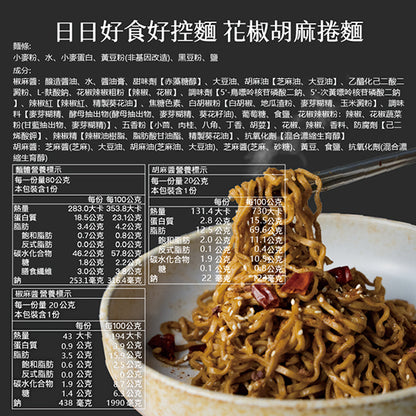 【預購4月陸續出貨】日日好食x愛啟兒聯名 日日暖心・動物時光 好控麵禮盒(超商限取2盒，超過請選宅配)