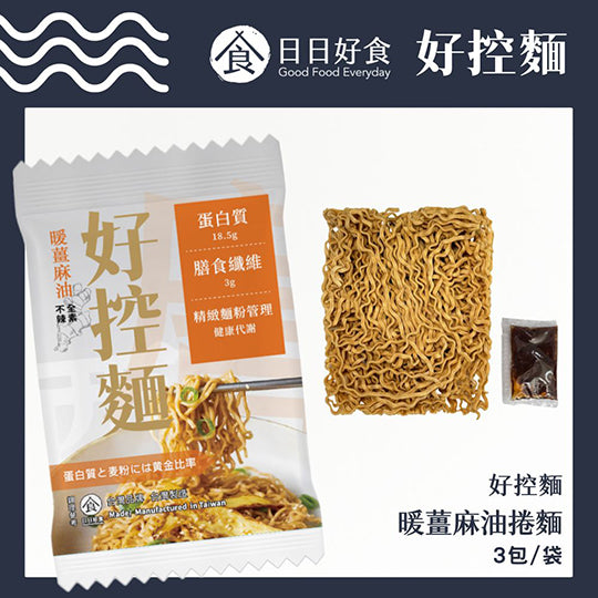 【預購4月陸續出貨】日日好食x愛啟兒聯名 日日暖心・動物時光 好控麵禮盒(超商限取2盒，超過請選宅配)