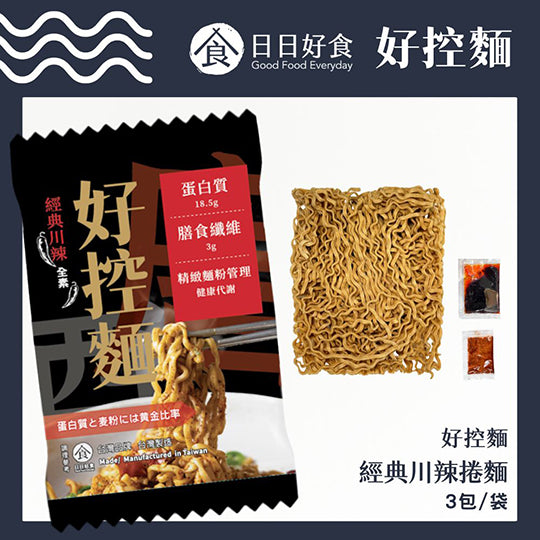 【預購4月陸續出貨】日日好食x愛啟兒聯名 日日暖心・動物時光 好控麵禮盒(超商限取2盒，超過請選宅配)