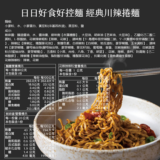 【預購4月陸續出貨】日日好食x愛啟兒聯名 日日暖心・動物時光 好控麵禮盒(超商限取2盒，超過請選宅配)