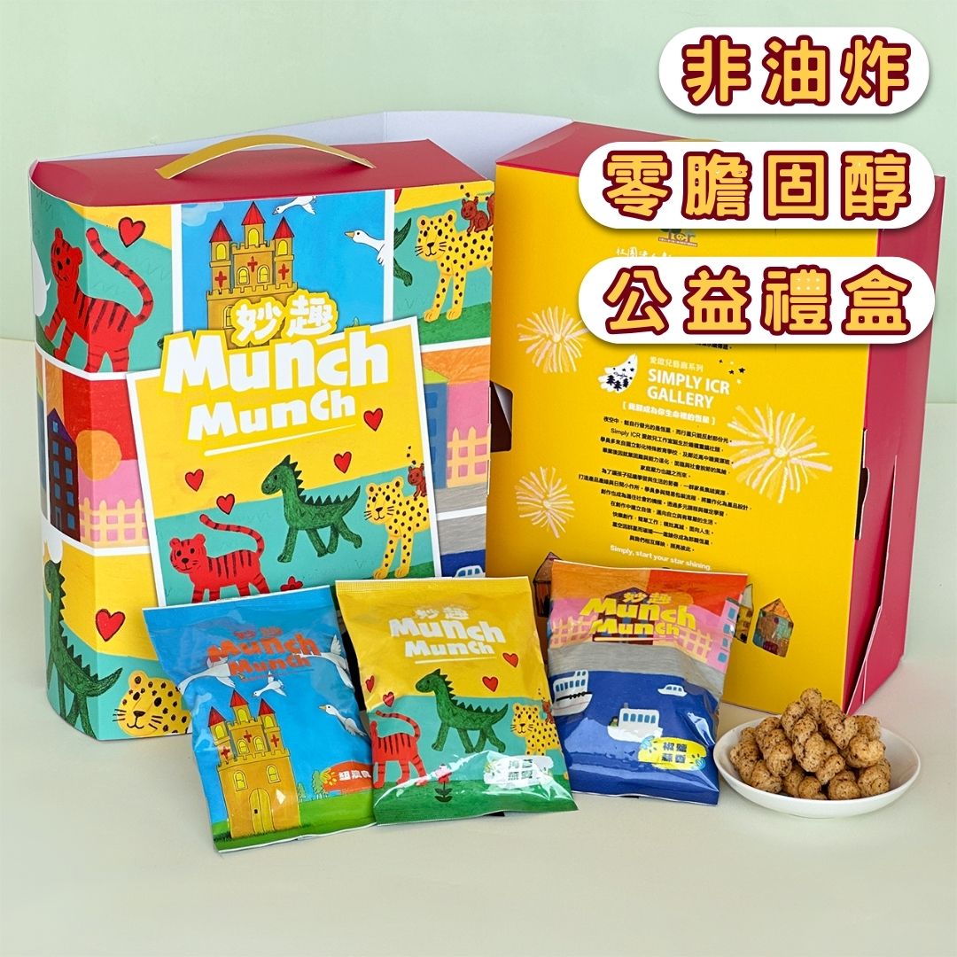 妙趣多穀物捲捲酥禮盒(超商限取2盒，超過請選宅配)