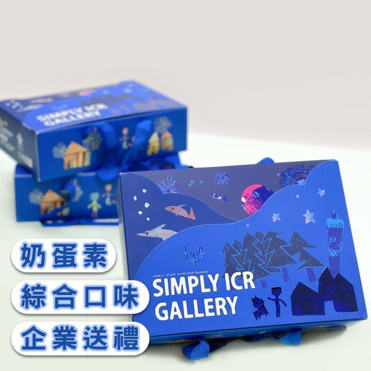 愛啟兒藝廊 唱遊銀河 巧克力杏仁捲禮盒 奶蛋素(超商限取6盒，超過請選宅配。)
