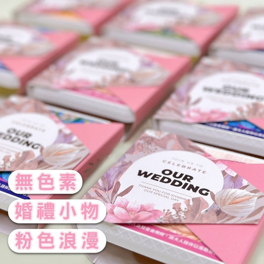 【愛啟兒藝廊】 水果果凍婚禮小物 (浪漫花園)(超商限重30份，超過請選宅配。)