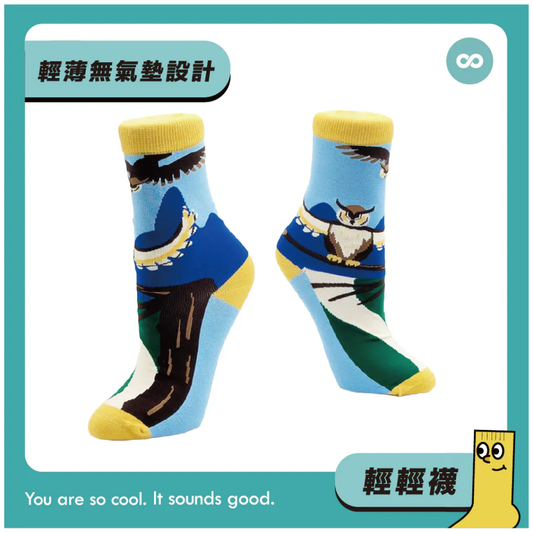 【SOUNDS GOOD. x 愛啟兒藝廊】創作襪 - 貓頭鷹大王